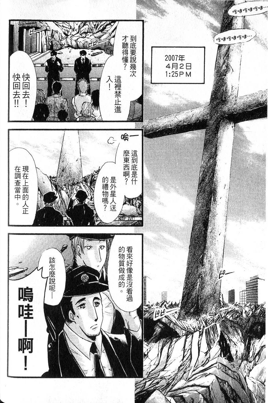 第140页