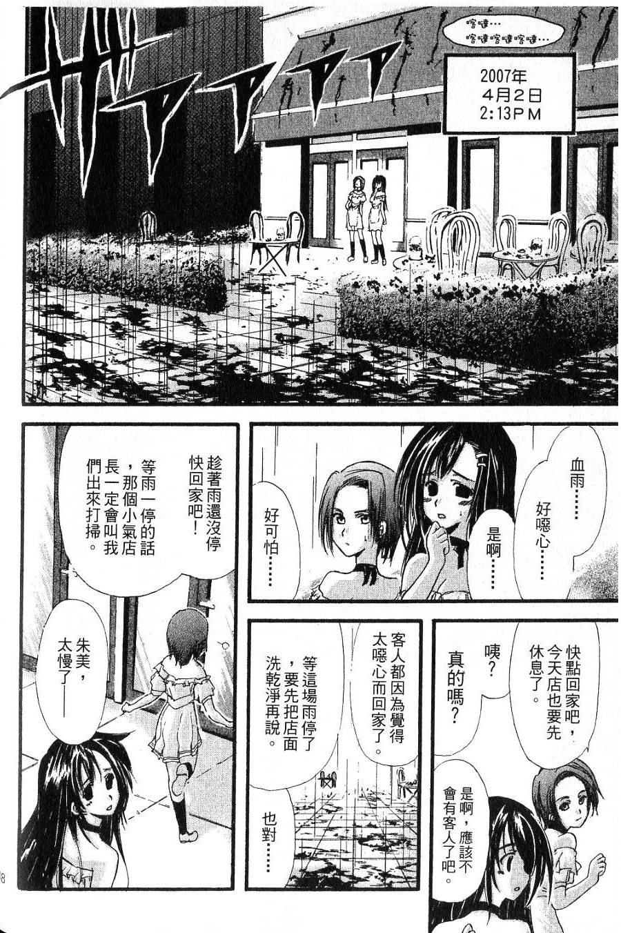 第146页