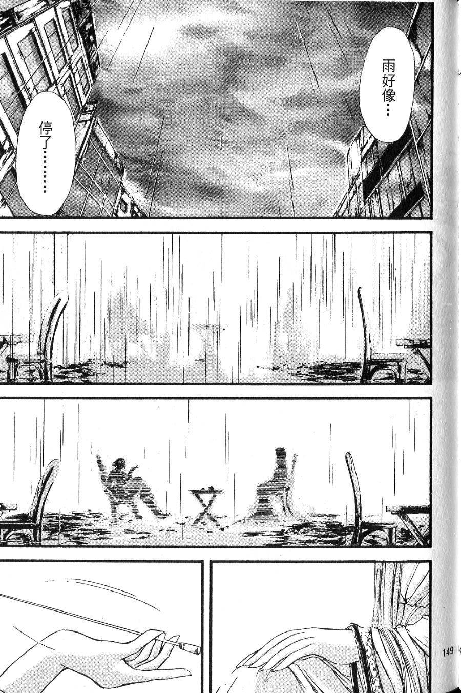 第147页