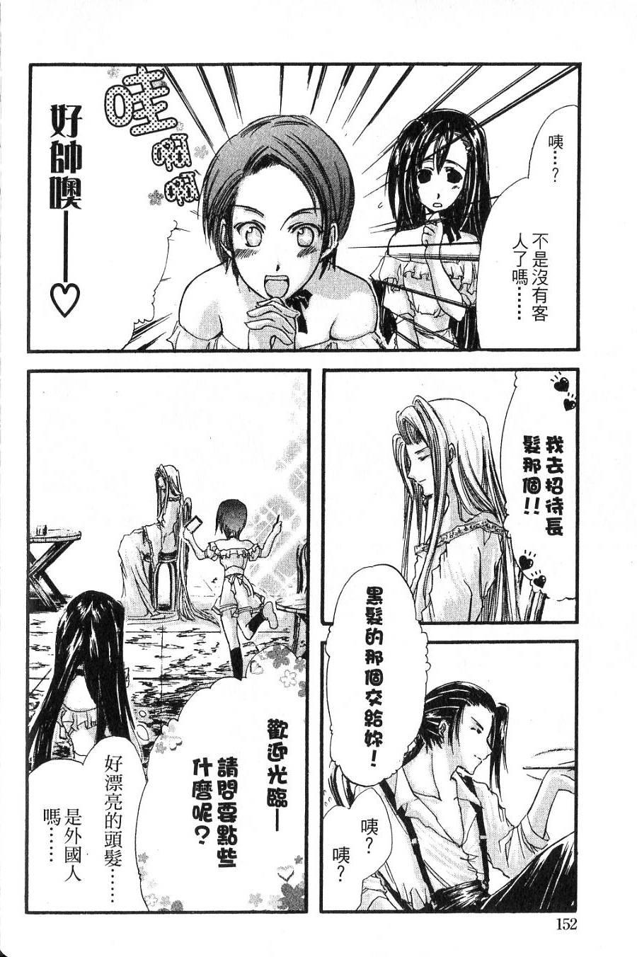 第150页