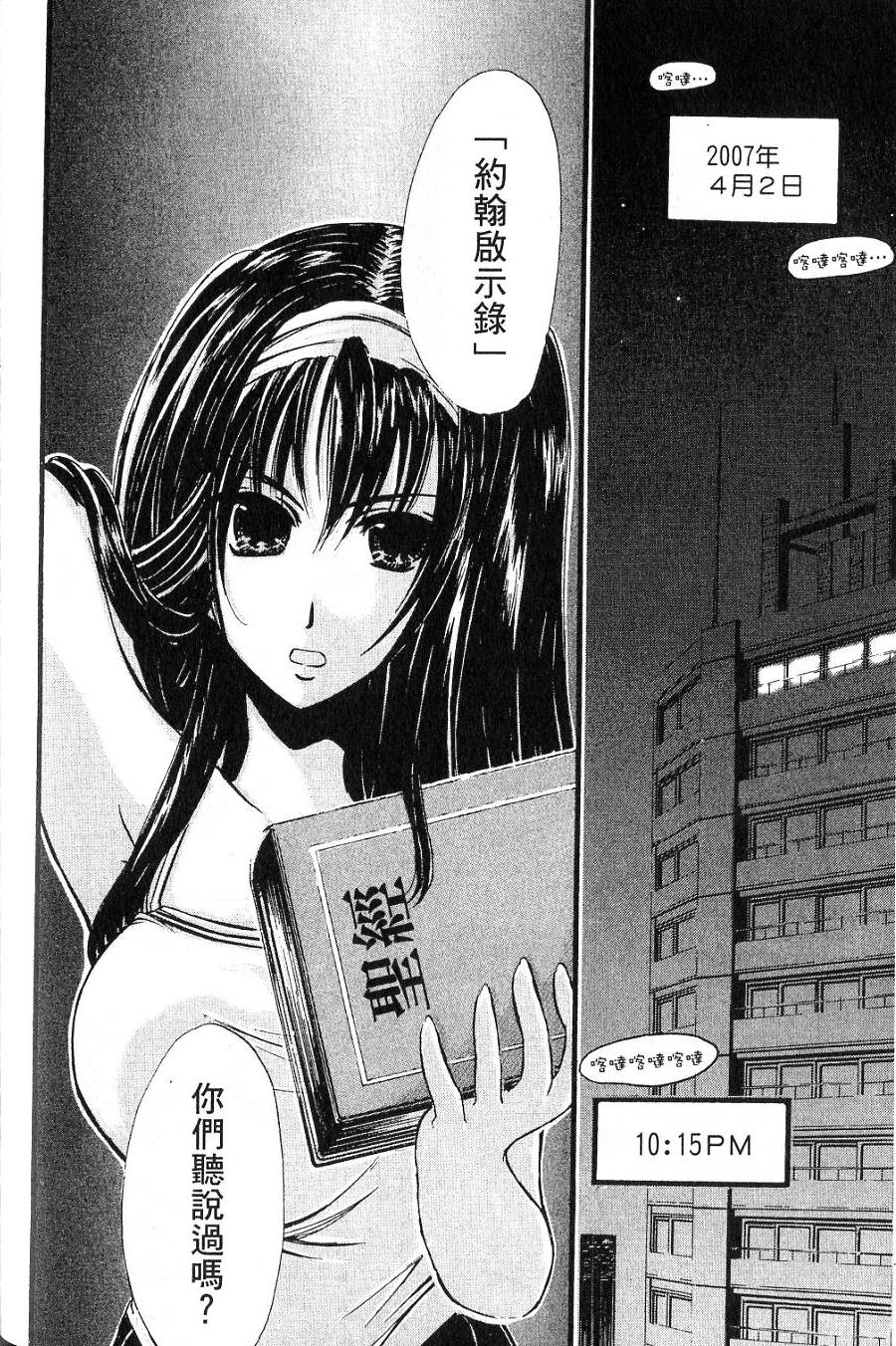 第156页