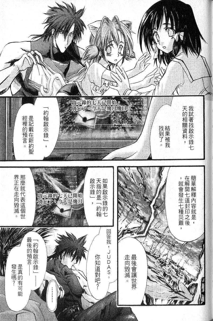 第157页