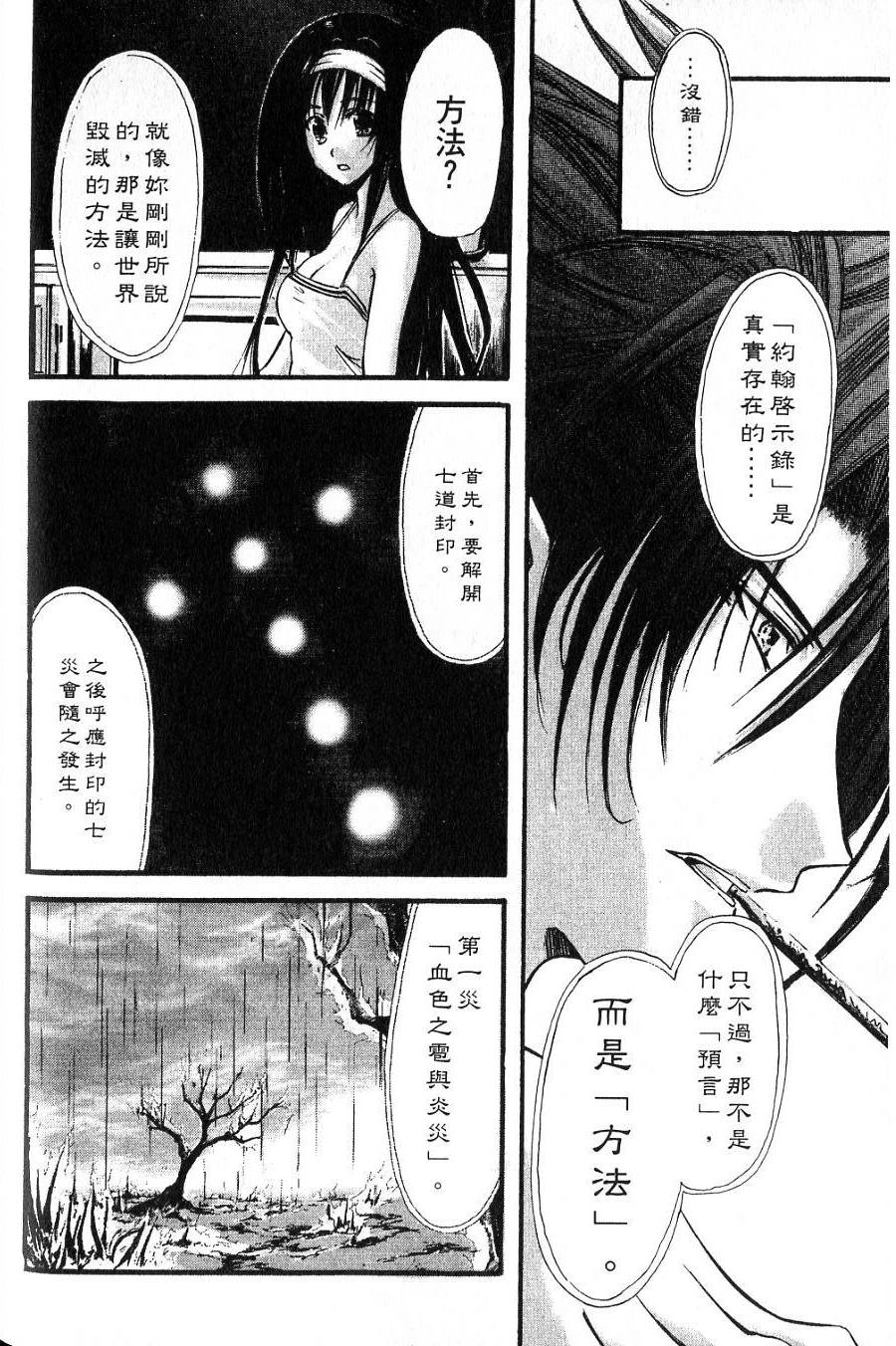 第158页