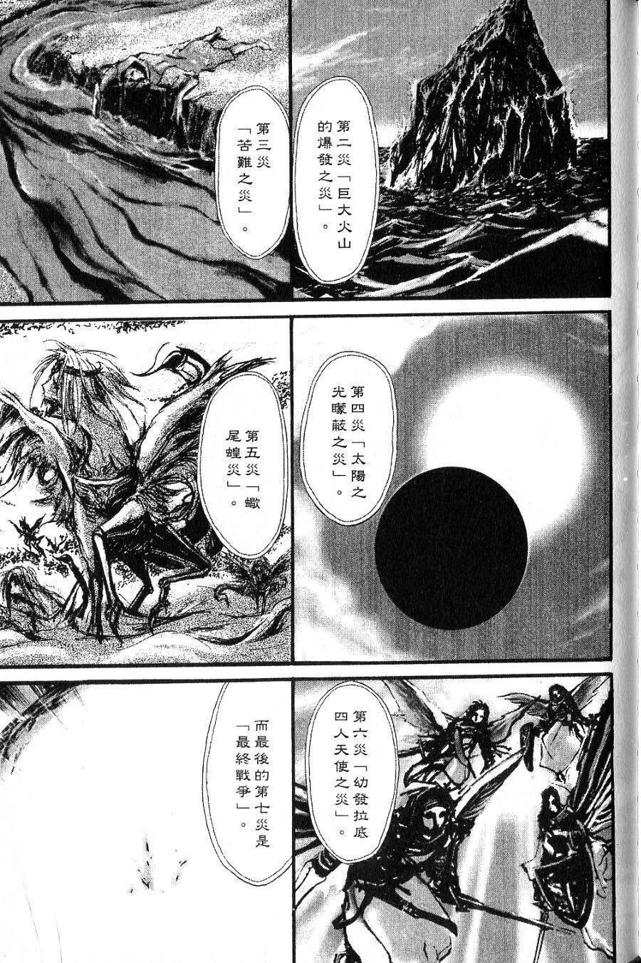 第159页