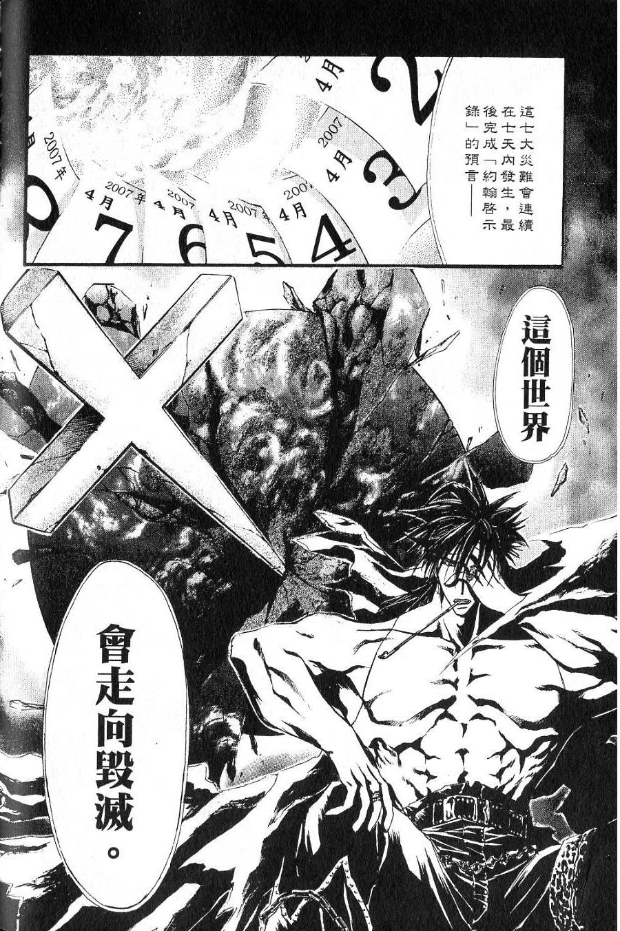 第160页