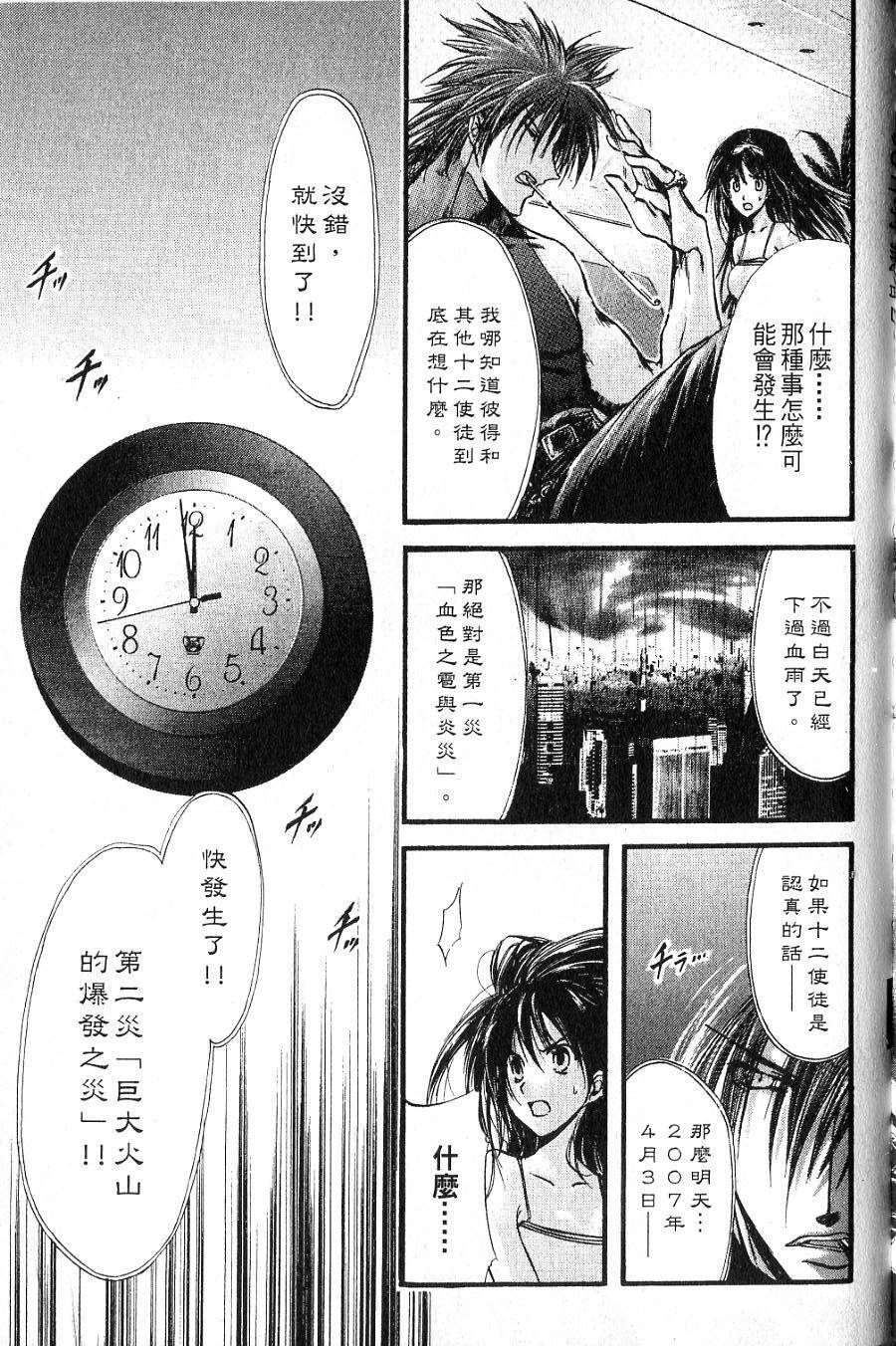 第161页