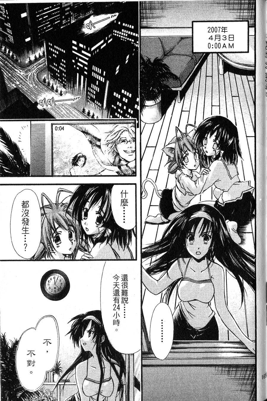 第163页