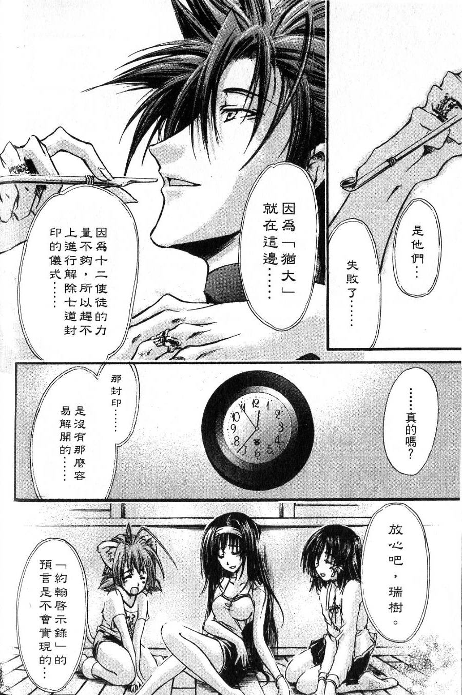 第164页