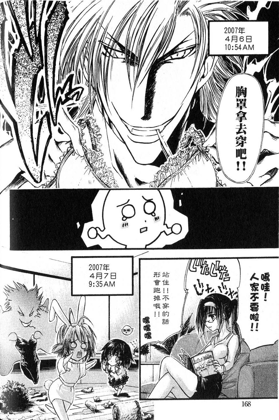 第166页