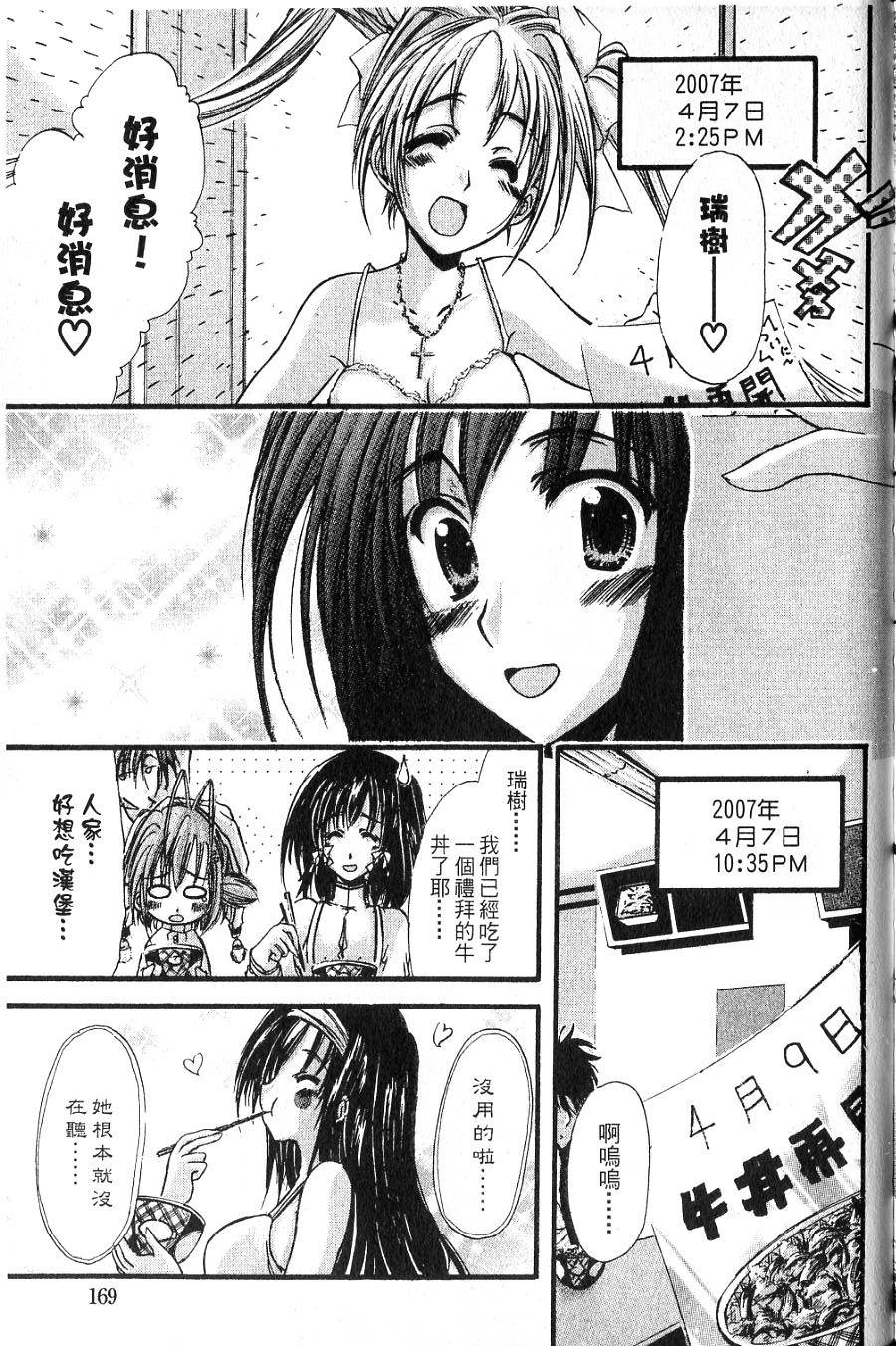第167页