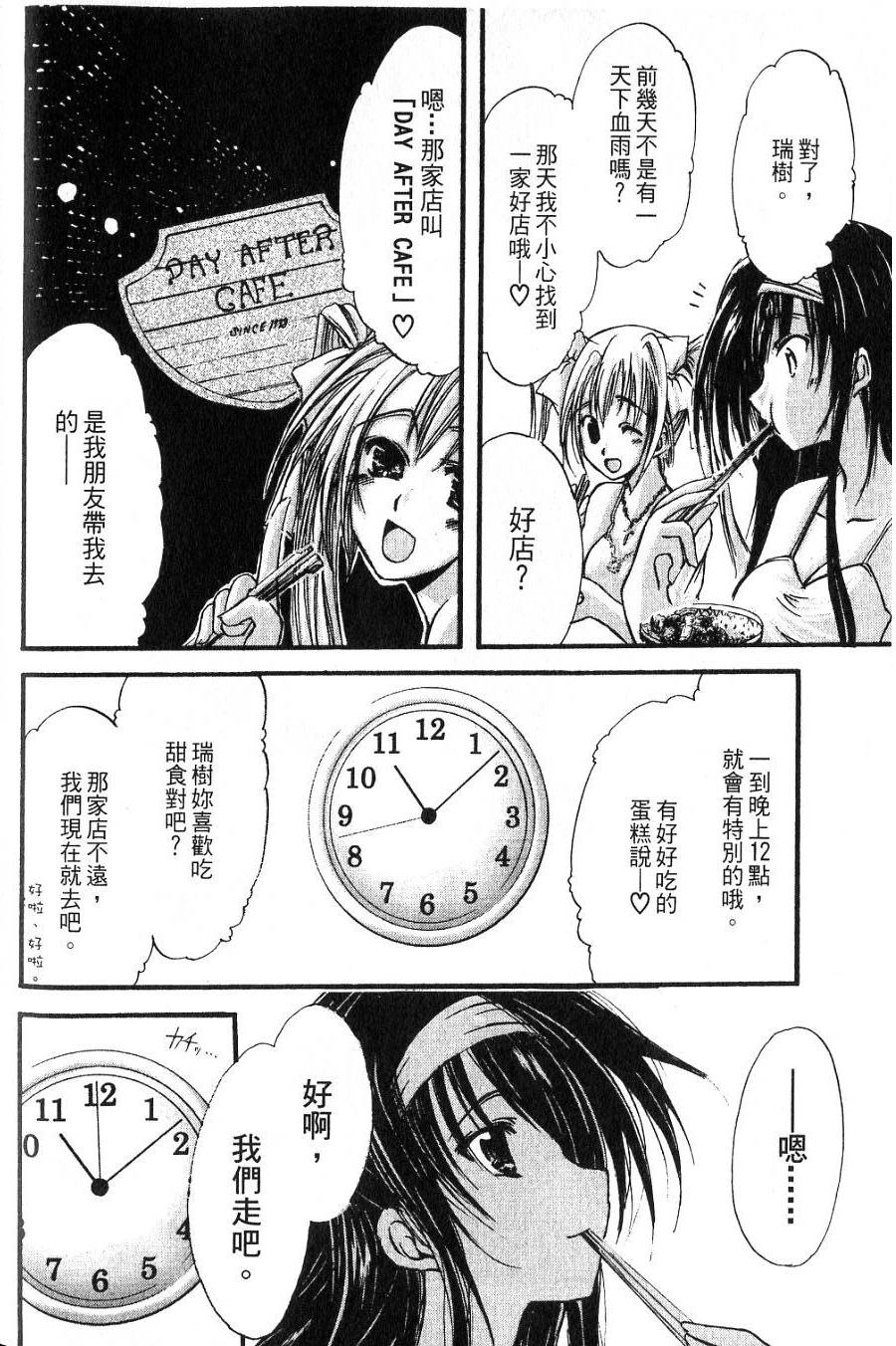 第168页