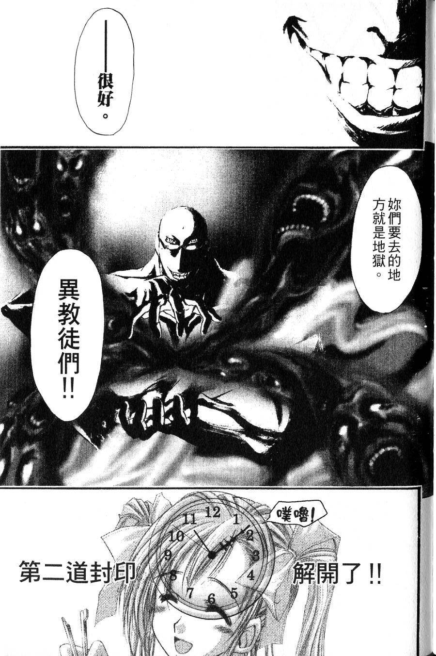 第169页