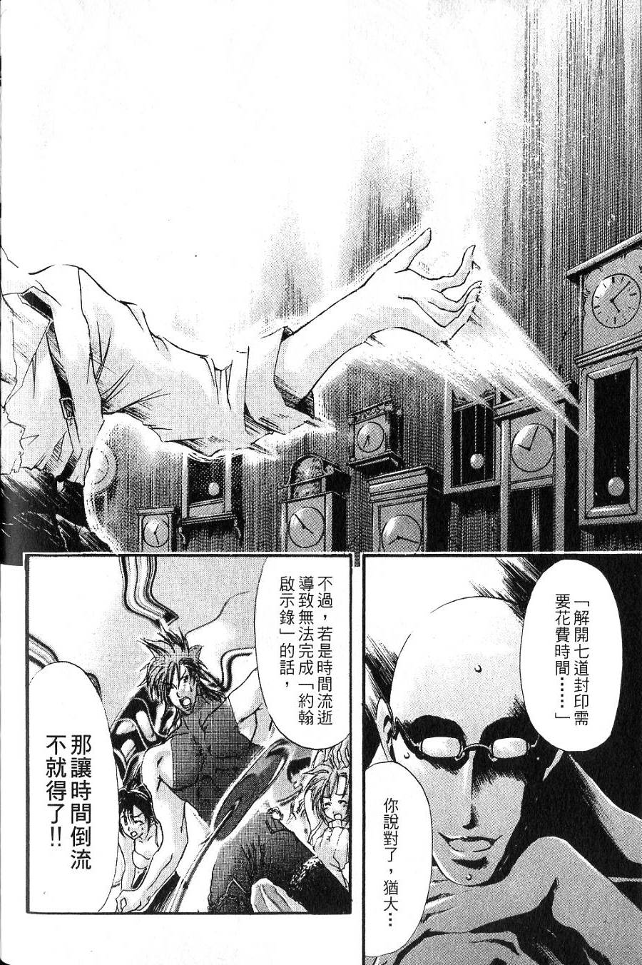 第172页