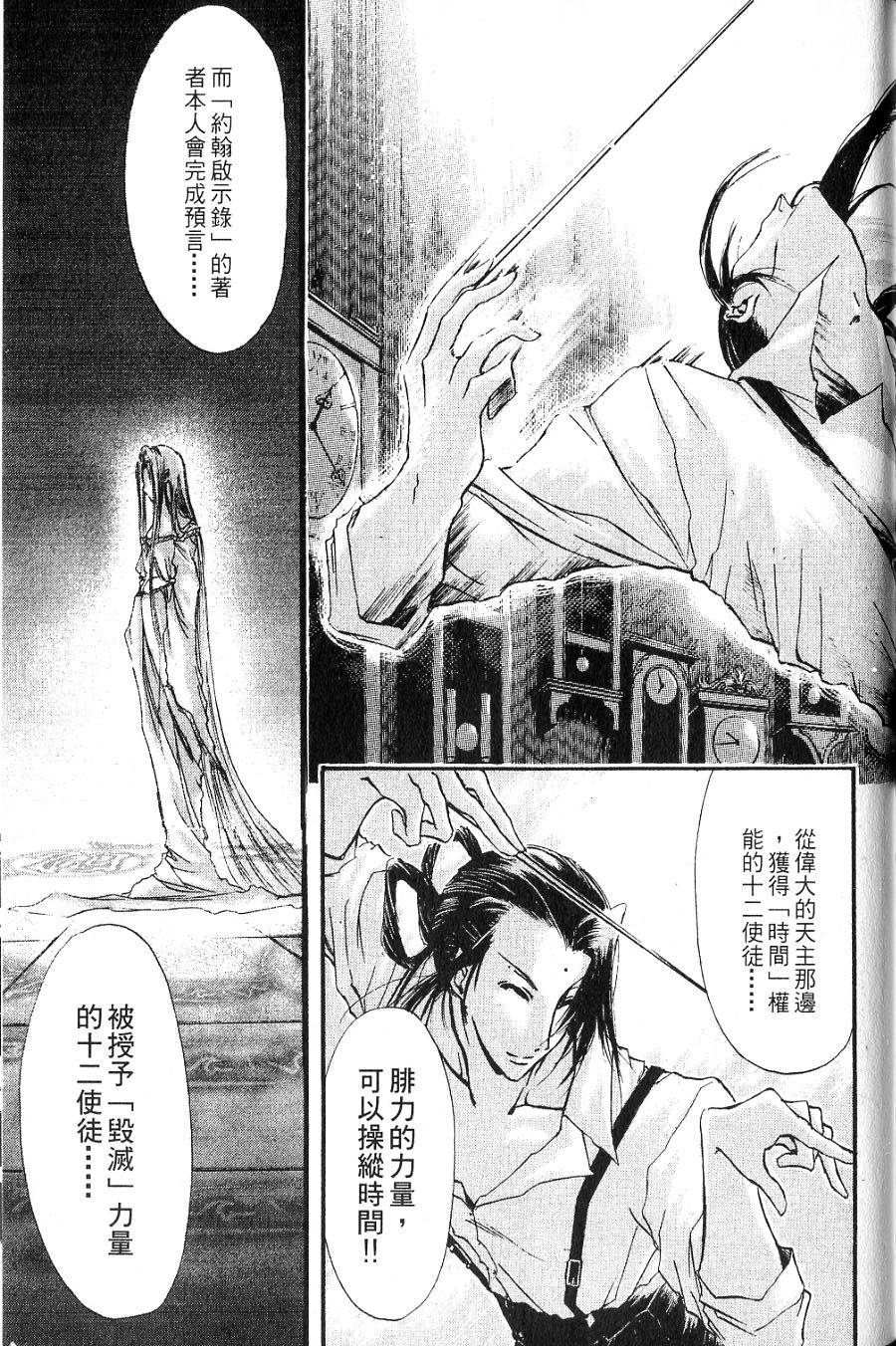 第173页
