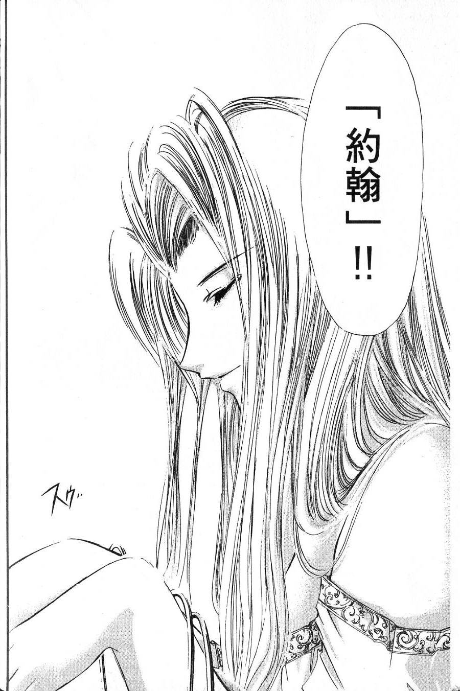 第174页