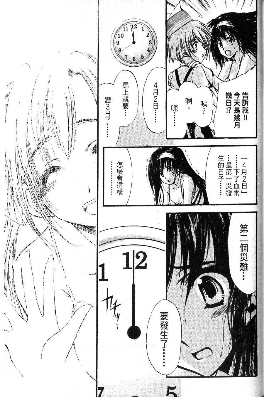 第177页