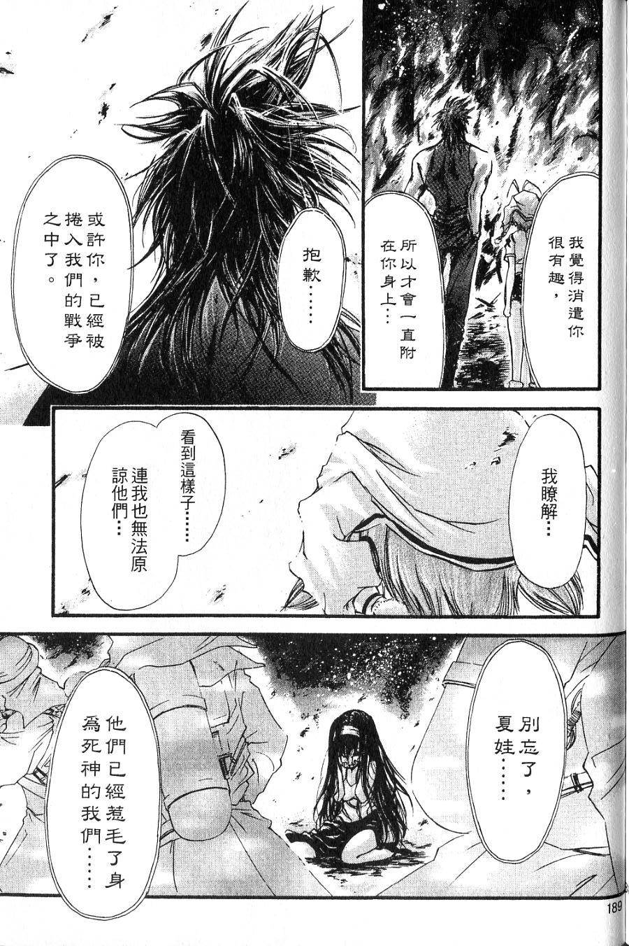 第187页