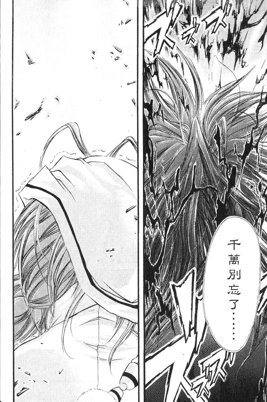 第188页