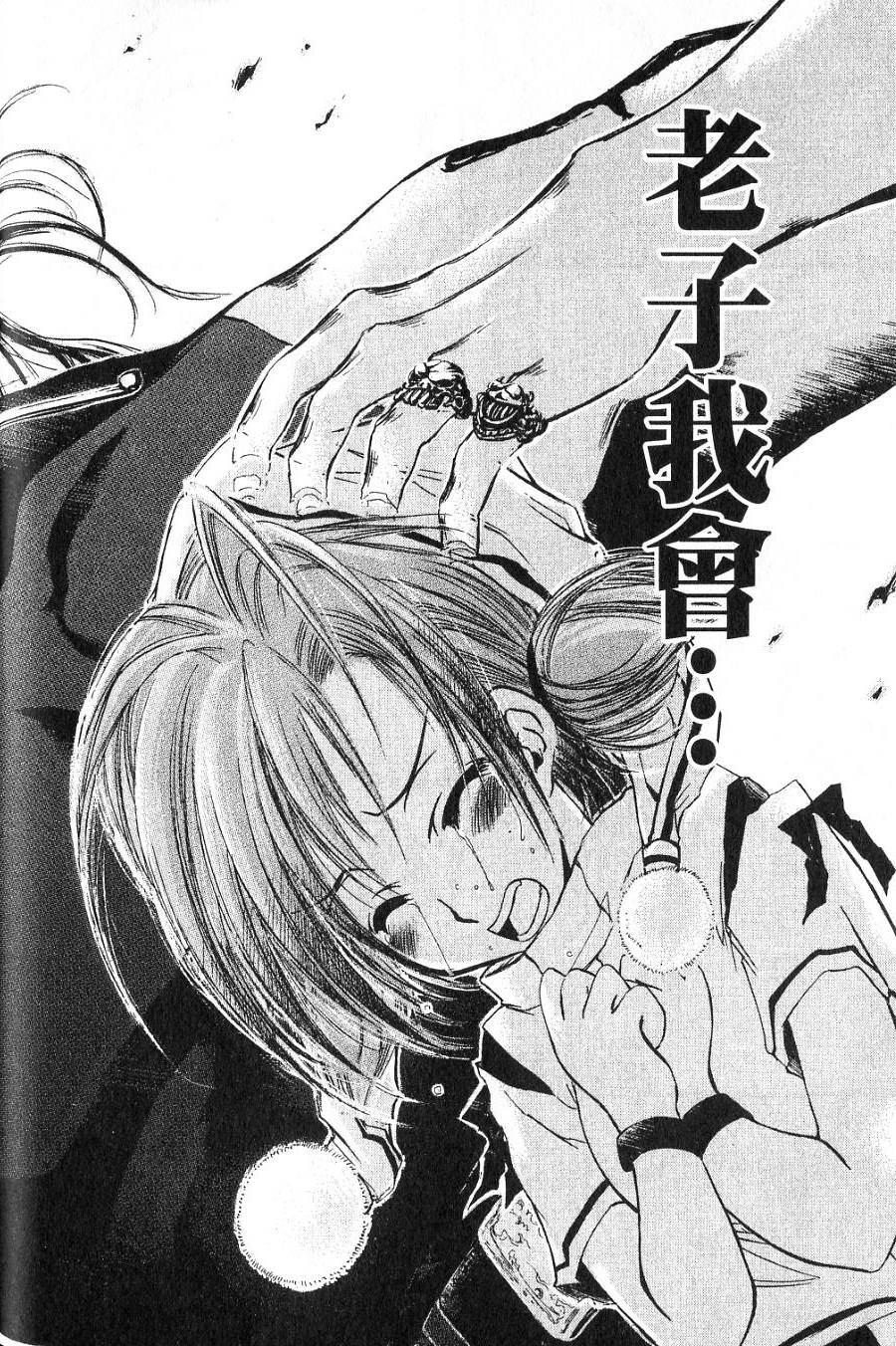 第190页