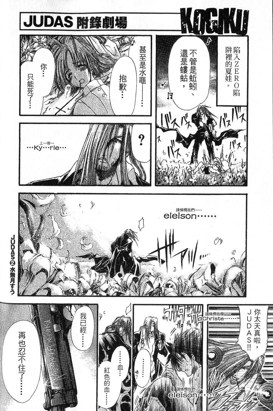 第194页