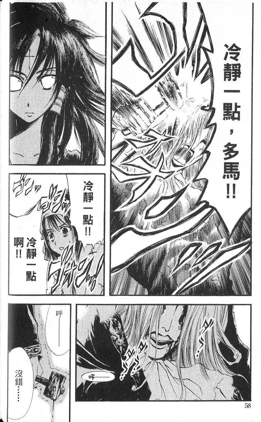 第56页