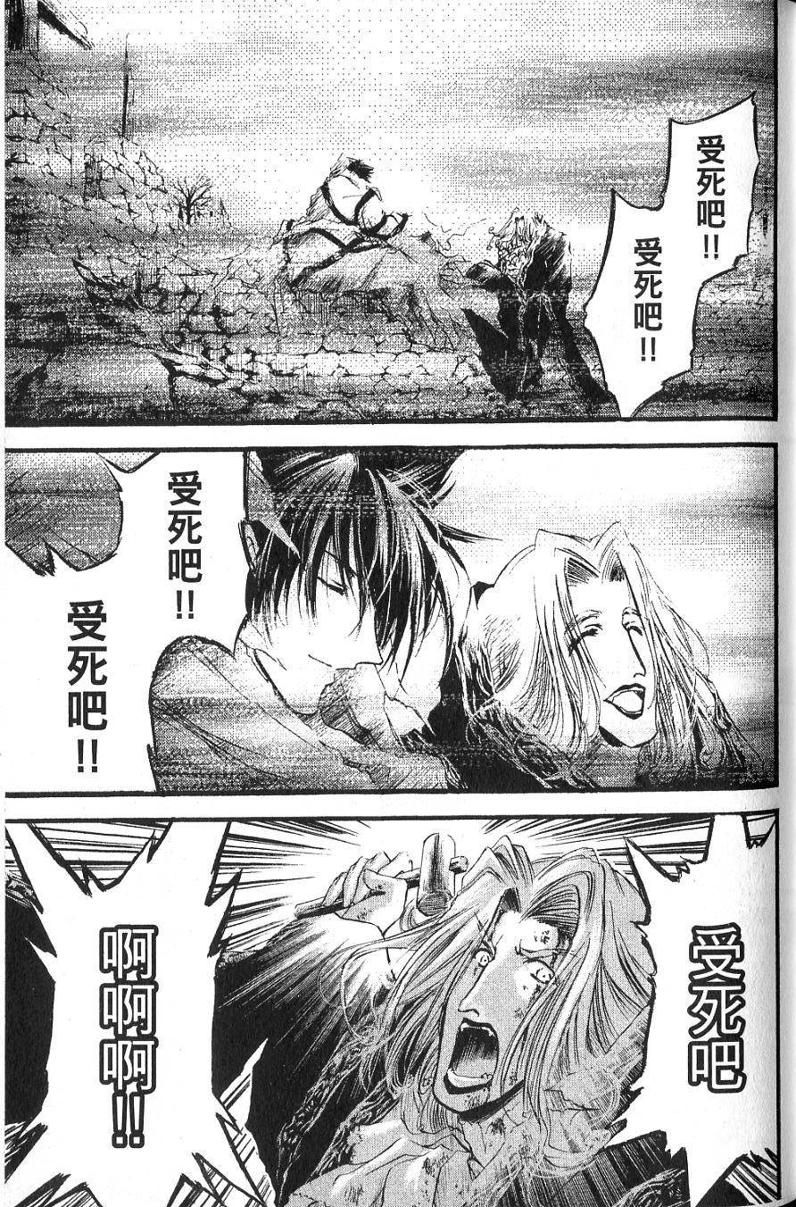 第73页