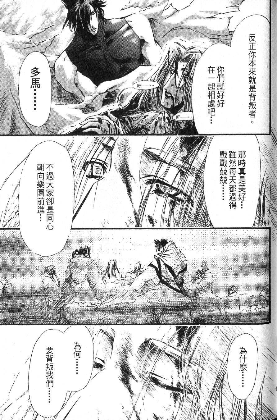 第99页