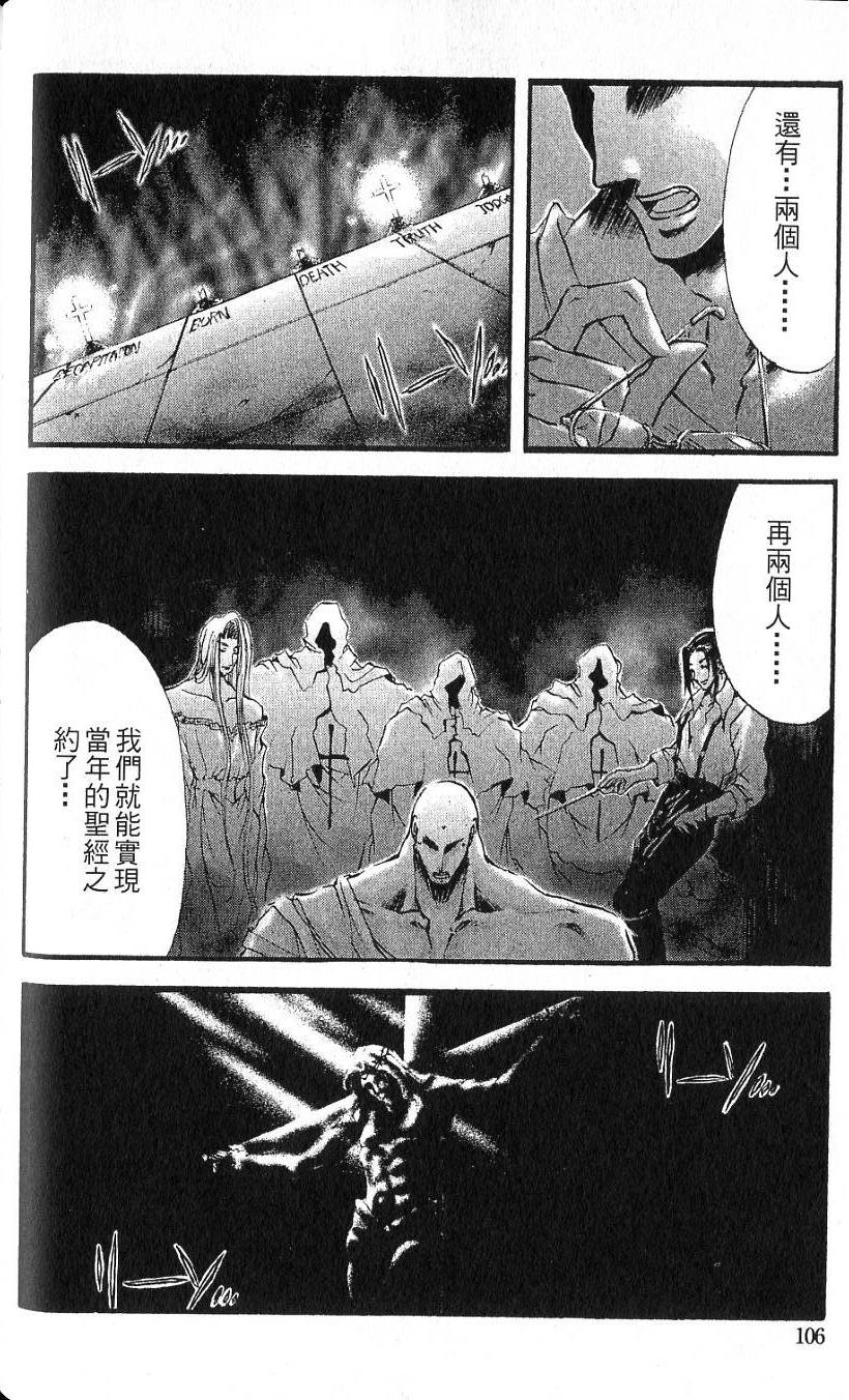 第104页