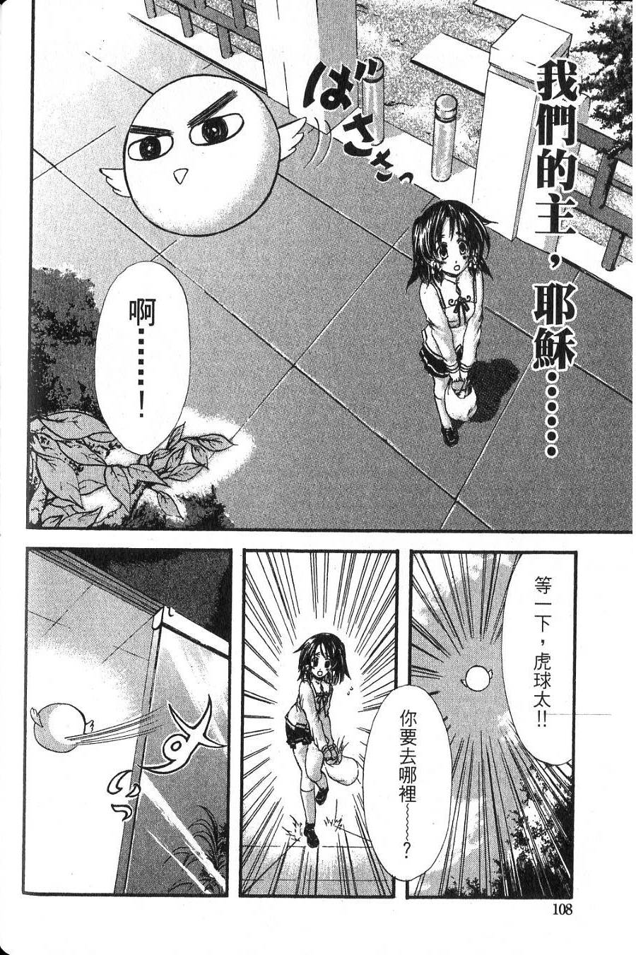 第106页