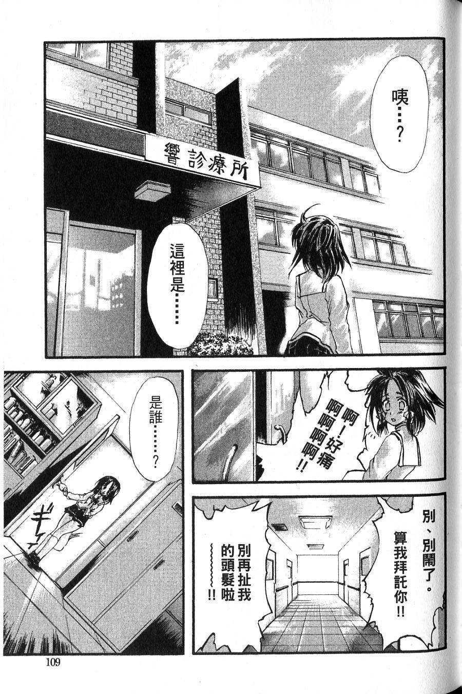 第107页