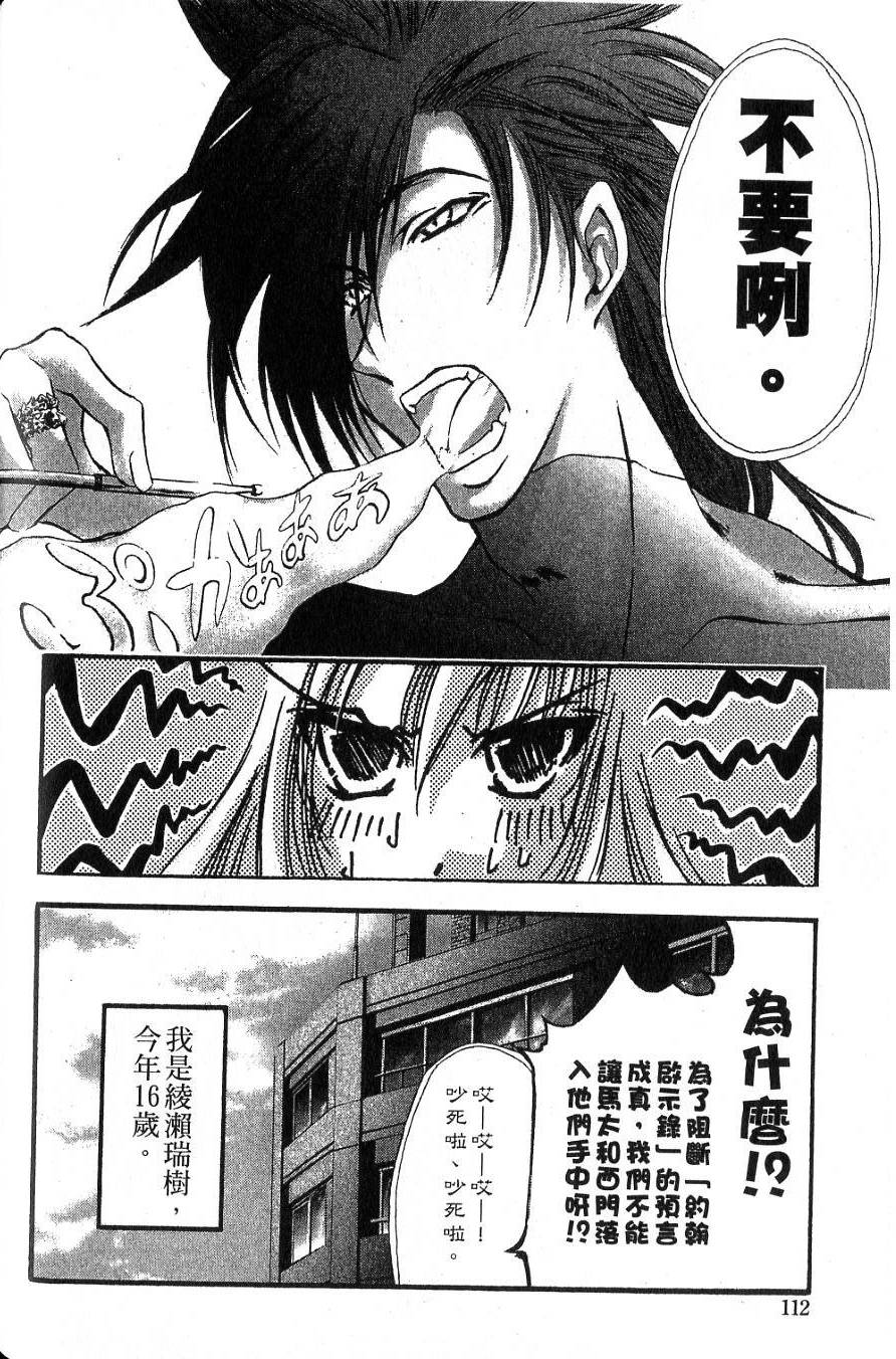 第110页