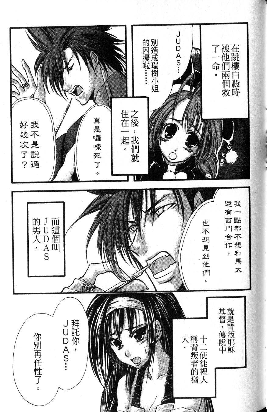 第111页