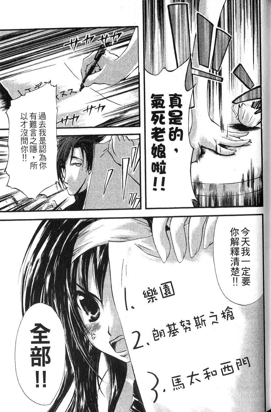 第113页