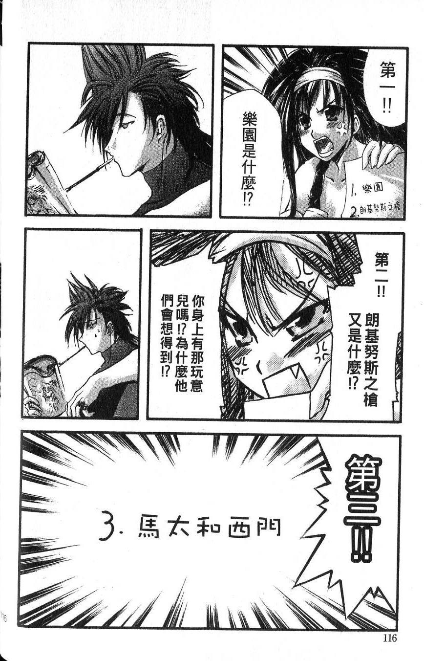第114页
