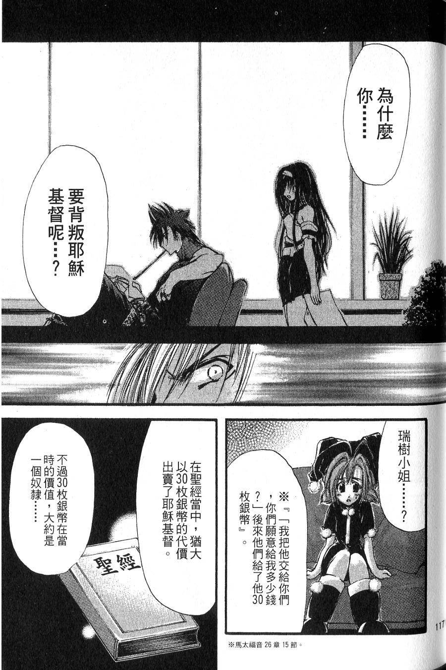 第115页