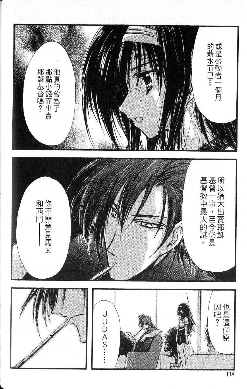 第116页