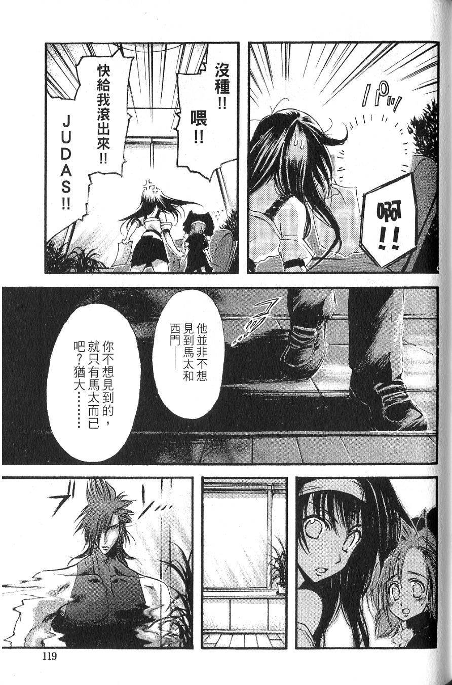 第117页