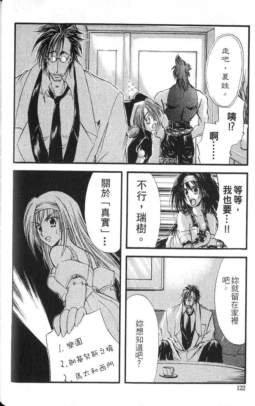 第120页
