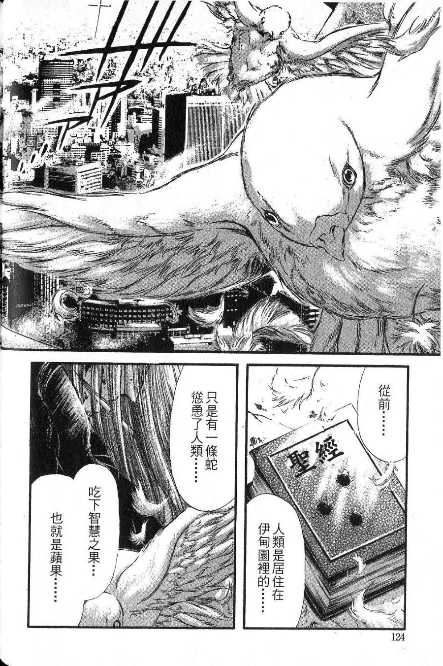 第122页