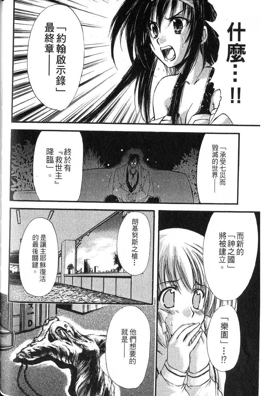 第138页