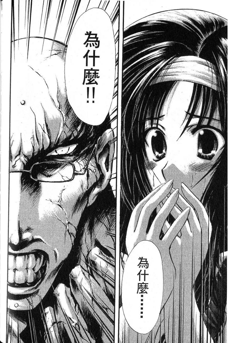 第142页