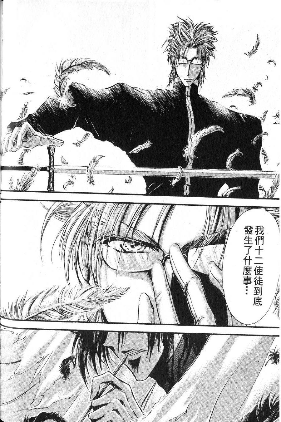 第144页