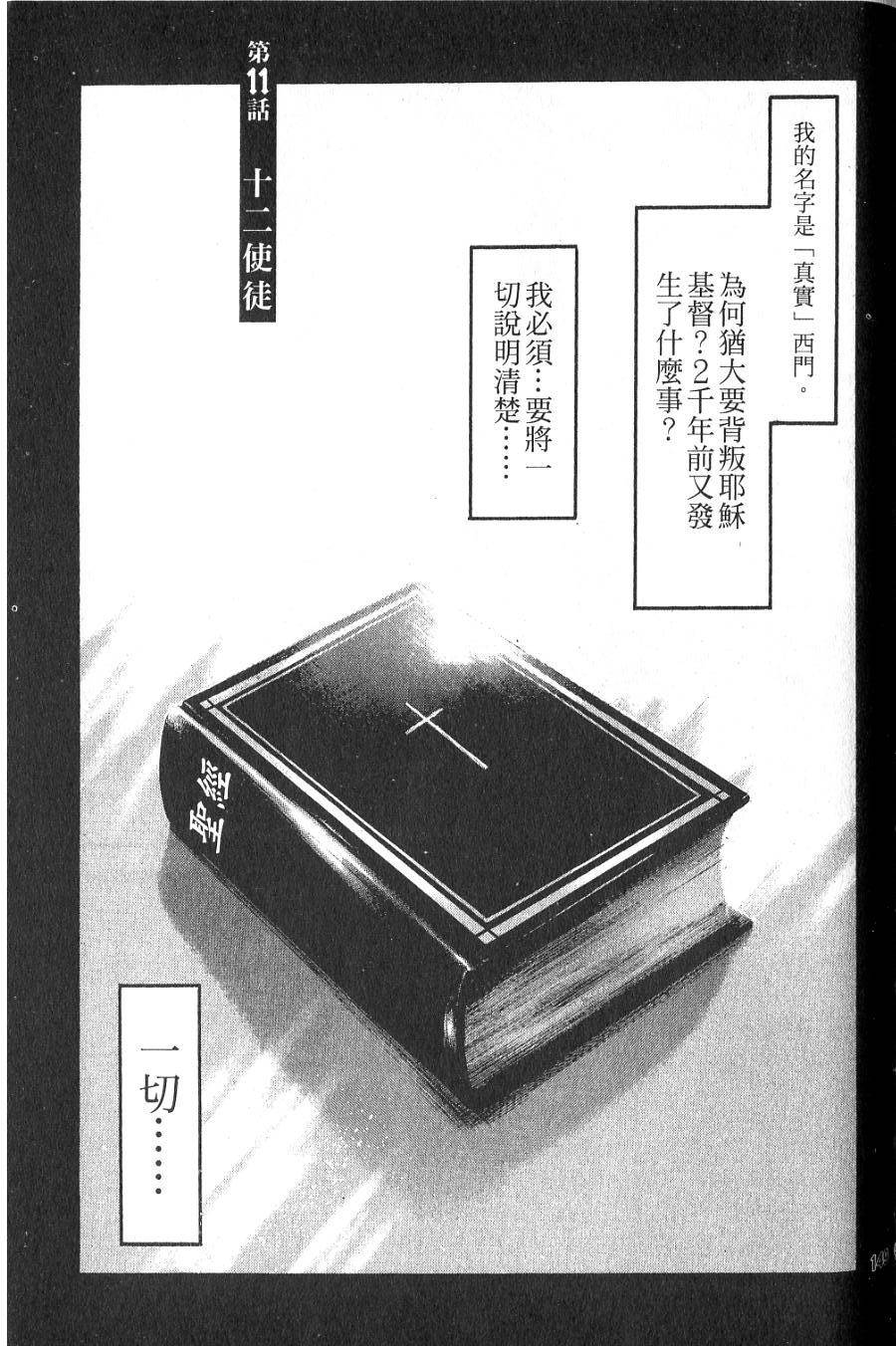 第147页