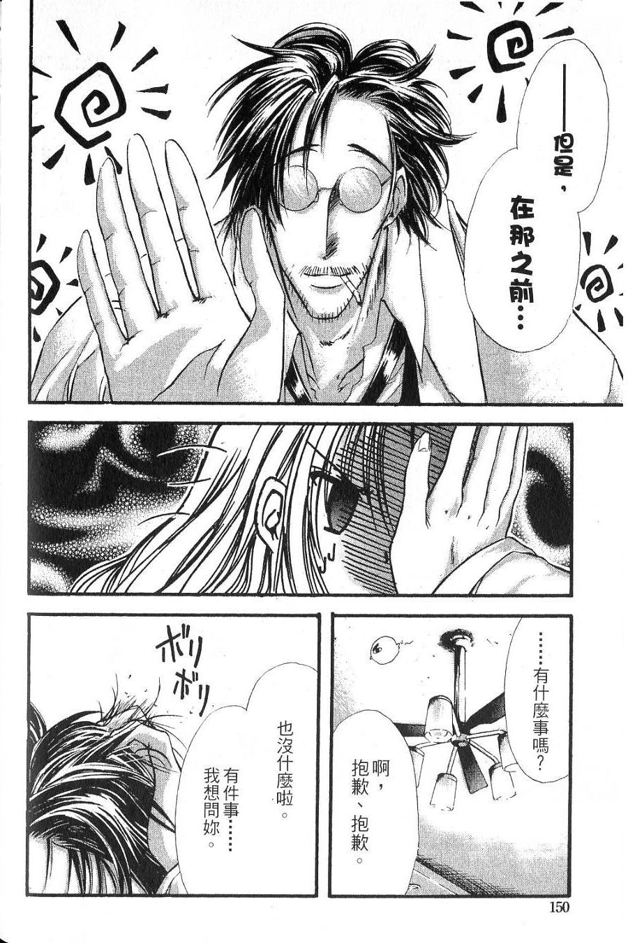 第148页