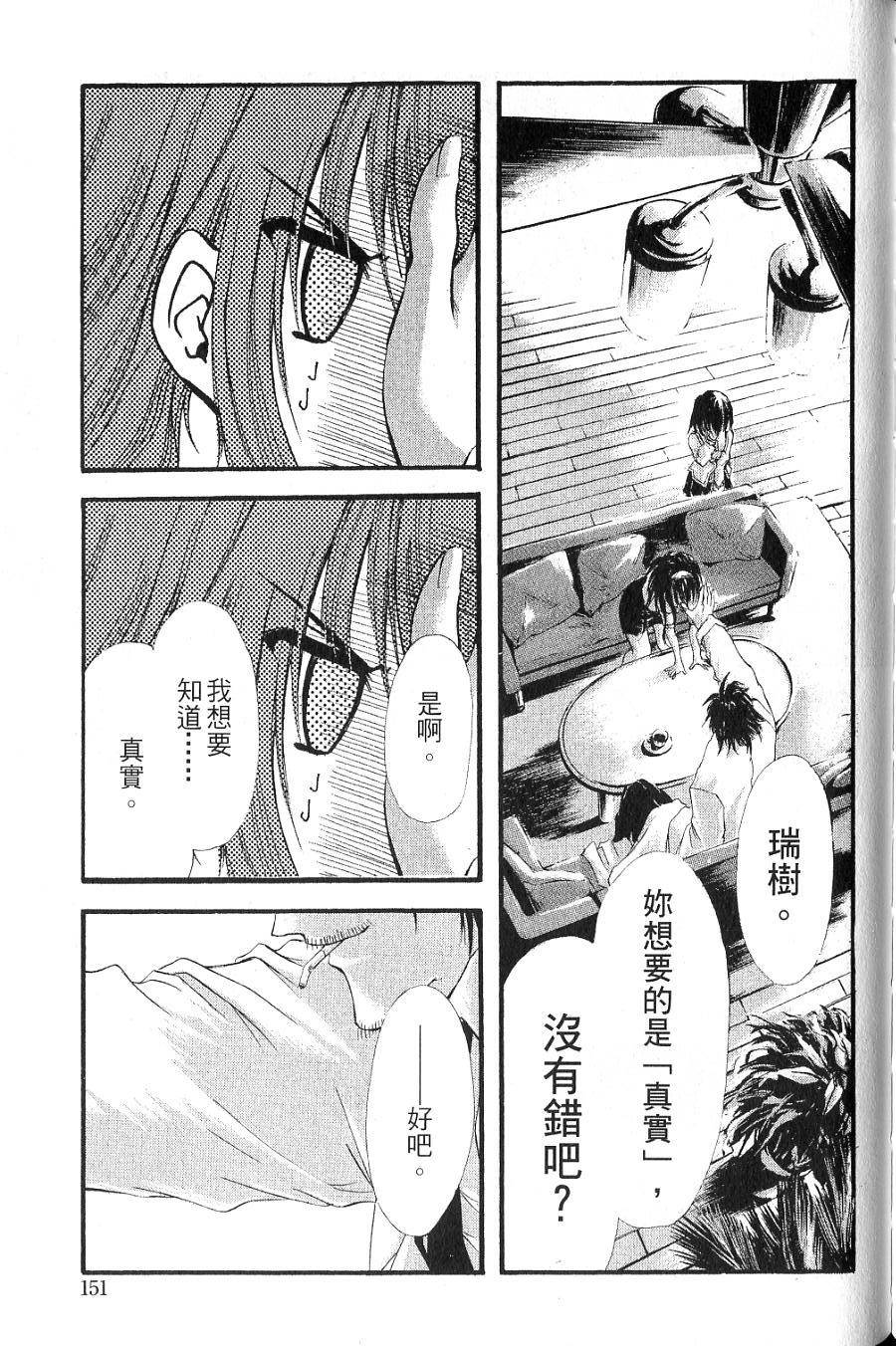 第149页
