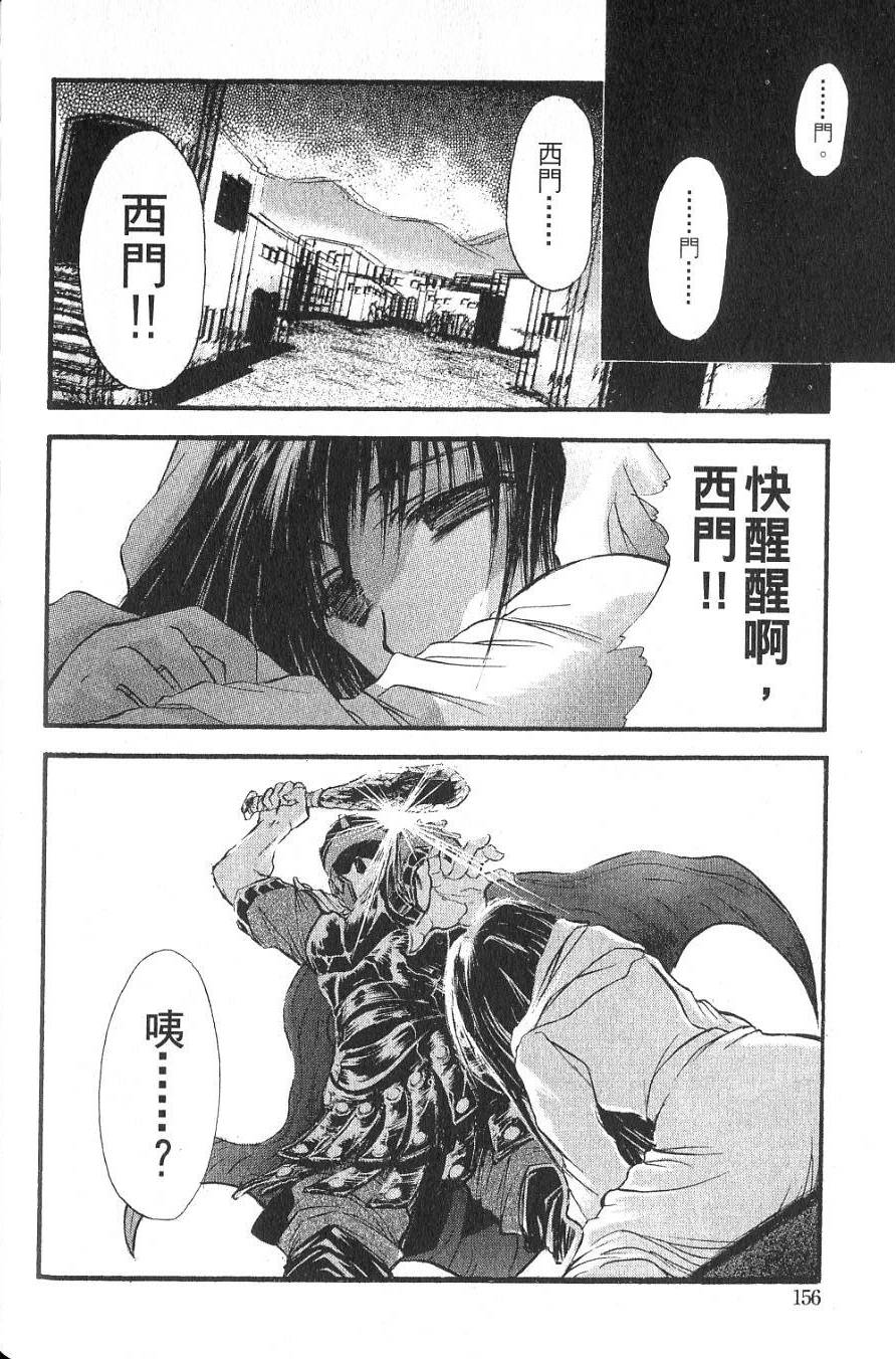 第154页