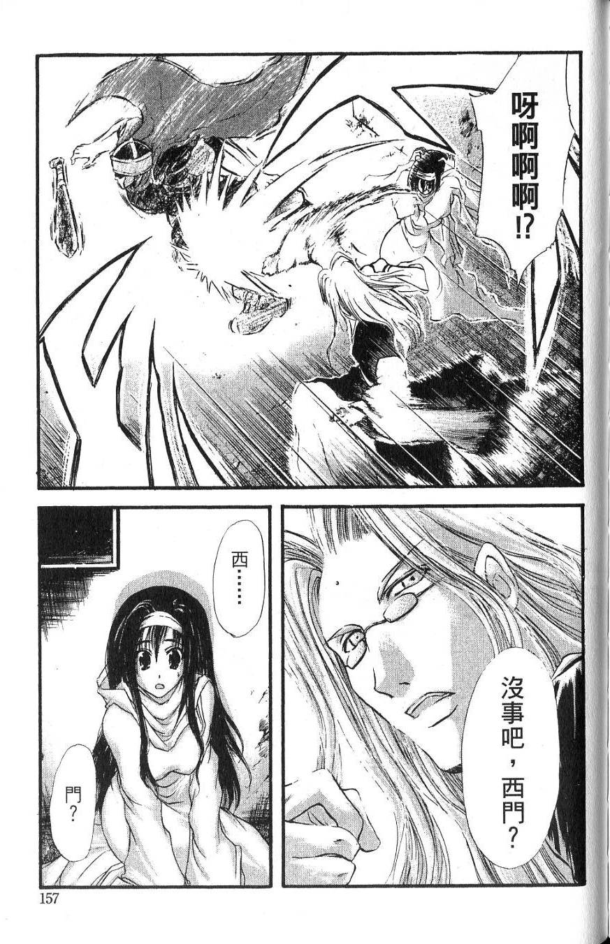 第155页