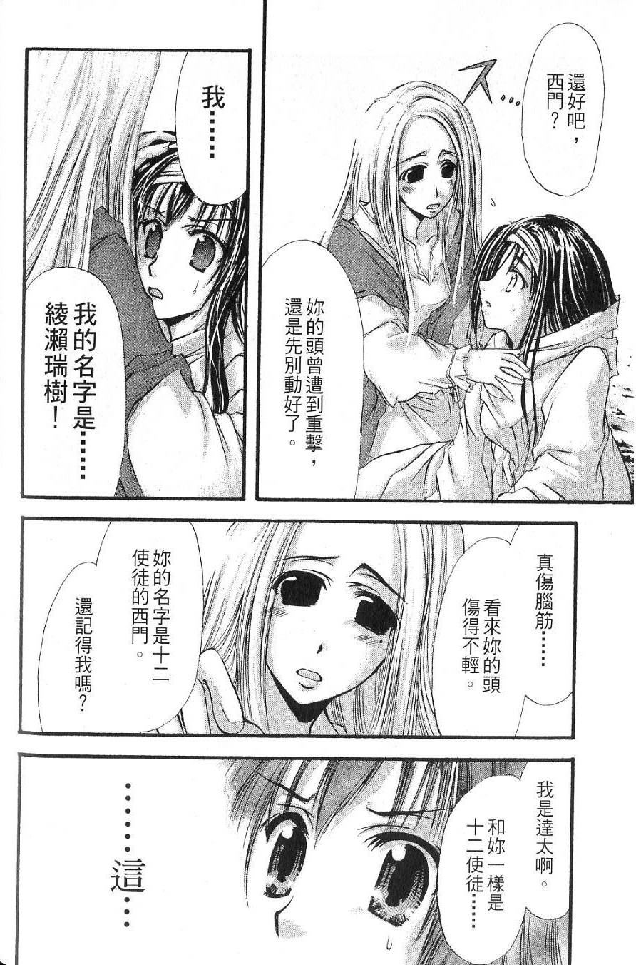 第156页