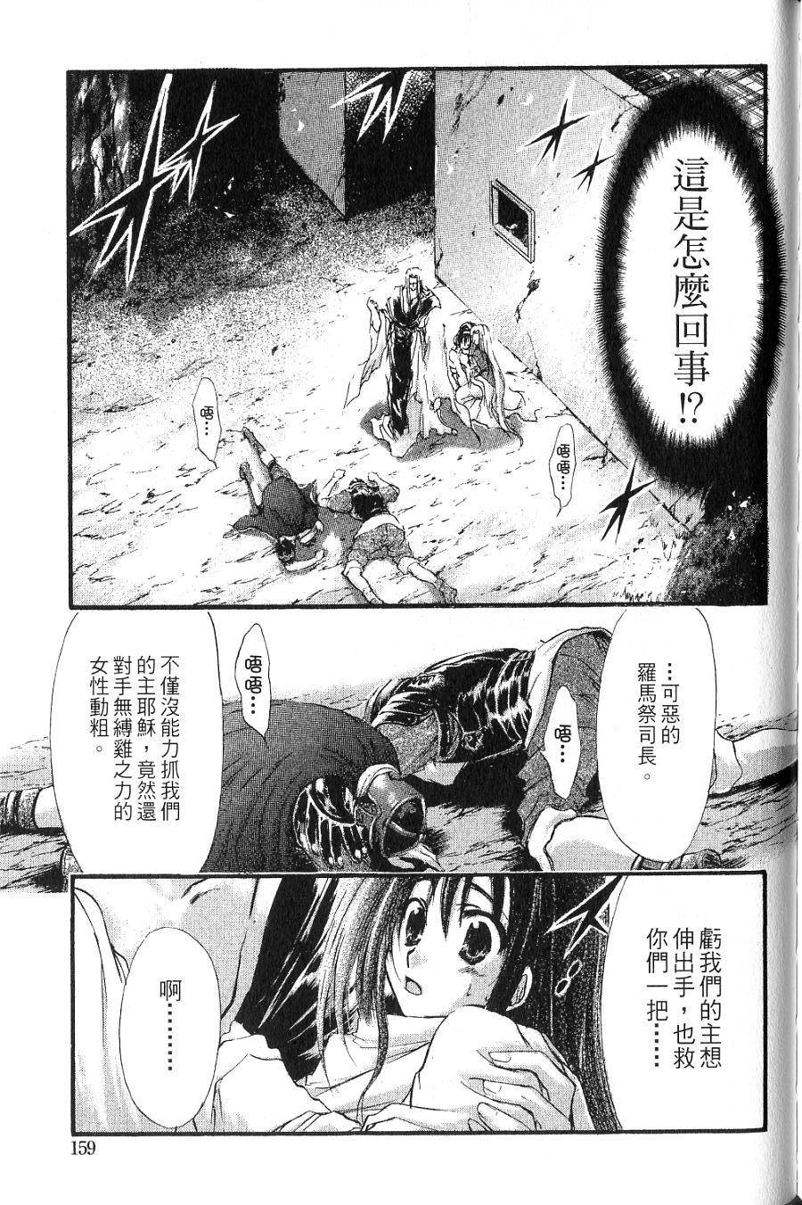 第157页