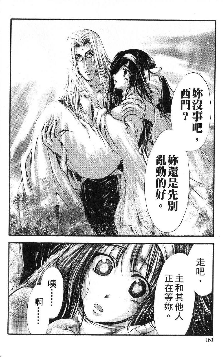 第158页